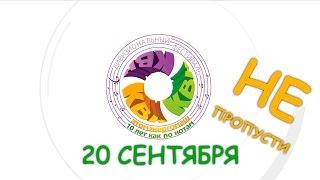 Мелодия АТОМЭНЕРГОМАШ: 10 лет как по нотам