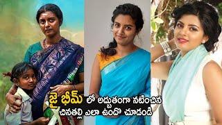 Jai Bhim Movie Actress Lijomol Jose Latest Exclusive Visuals | Suriya | Life Andhra Tv