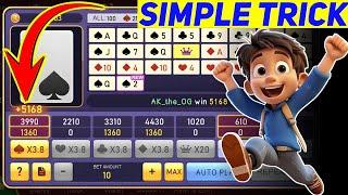 1000 se 5000 Red Vs Black Trick Happy Teen Patti