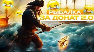 Рыбалка в игре sea of conquest #seaofconquest #koshmar #gameplay