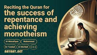 Reciting the Quran for the success of repentance and achieving monotheism