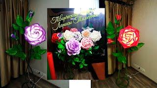 Роза из изолона торшер часть 1. Бесплатный МК / lamp rose  / Diy