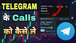 Trading Telegram Channels के Calls को कैसे ले Full Guide In Live Market