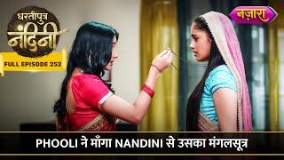 Phooli Ne Maanga Nandini Se Uska Mangalsutra | FULL EPISODE- 252 | Dhartiputra Nandini