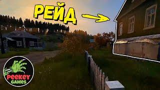  DayZ СТРИМ 8я серия "РЕЙД" соло рейд клановой базы! (server TRIPLE SSS HARD)