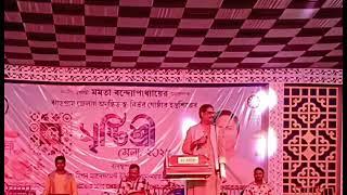 Bhaskar Roy.. Live performance at Jhargram on 30th January