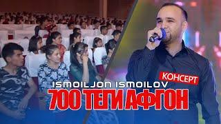 Исмоилчон Исмоилов - 700 теги афгон | Ismoiljon Ismoilov - 700 tegi afgon