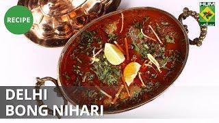 Delhi Bong Nihari | Lazzat | Masala TV | Samina Jalil