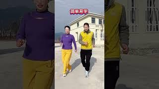 #简单易学 #广场舞 #开心十六步