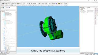 Интеграция CAM-системы ESPRIT и нового КОМПАС-3D V17