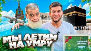 СКОРО УЛЕТАЮ | ИГРАЕМ GRAND MOBILE БАЛУЕМСЯ !