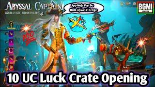 10 UC NEW ABYSSAL CAPTAIN CRATE OPENING & POPULARITY GIVEAWAY #bgmi #crateopening #giveaway