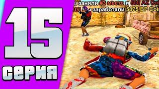 ПУТЬ ДО КАСТОМ САМОЛЕТА на ARIZONA RP #15 (SAMP)