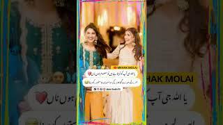 maye masom ho | Epic Funny Video  #shorts #viralshorts #comedy #funnymoments #fails #humor