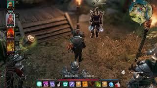 Divinity Original Sin 2 #31 Охотник на чудовищ. Джаан (Подробности в описании)