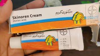 skinoren cream /skinoren cream before and after | skinoren cream reviews |azelaic acid cream