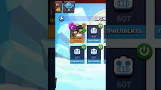 Топ 3 мини игры с Друзьями в Brawl Stars #brawlstars #brawl #mimigames