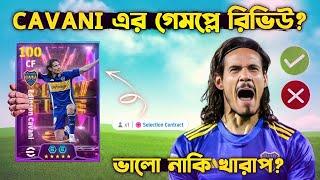 "Free Showtime Bullet Header Cavani এর কার্ডটা ভালো নাকি খারাপ  ? Honest Review"
