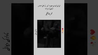 Novel lover Whatsapp Status||Hot novels||by Novels ki deewani #shorts#youtubeshorts  #viralvideo