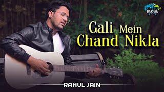 Gali Mein Chand Nikla | Rahul Jain | Alka Yagnik | M.M. Kreem | Zakhm | Latest Cover Song 2021