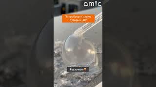 Мы пытались