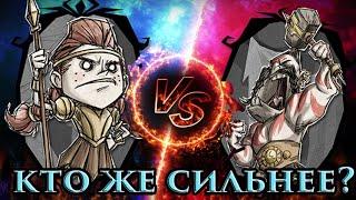 Кто сильнее  Вольфганг VS Вигфрид - Dont Starve Together