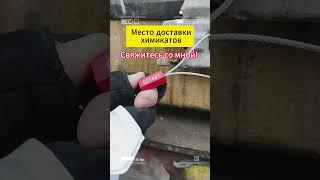 Скорость доставки из Китая! Доставка химикатов безопасна.  #madeinchina#промышленность#россия #химия