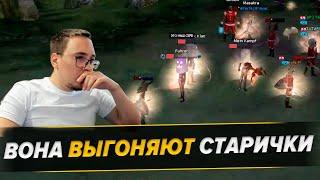 В Гостях У Кетры - Вары Обнаглели /  Полные повторы в TG: @BoHpts  / BoHpts - Lineage 2