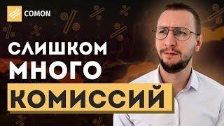 ВСЯ ПРАВДА про Финам | Автоследование Комон: конец тестированию