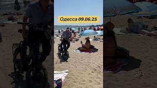 А мы на море Одесса ️ #украина #одесса #море #пляж #любимая #ukraine #sea #beach