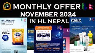 Repurchase Scheme November 2024 l Healthy Living Nepal l Vestige scheme nepal Nov 2024