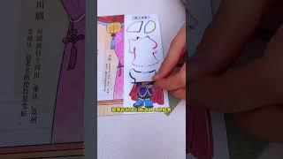 小学课本知识百科游戏盒#玩具 #益智玩具 #燒腦