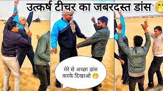 utkarsh classes current affairs | narendra sir utkarsh classes | patwaar vdo constable 2025