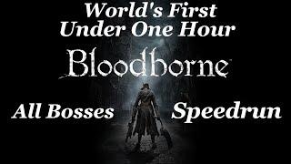 WORLDS FIRST Bloodborne All Bosses Speedrun in Under One Hour! (WR)