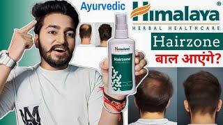 Himalaya Hairzone Review | Ayurvedic Hair Growth Solution