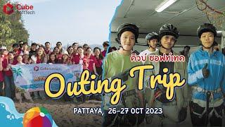 Cube SoftTech Outing Trip 2024 | Pattaya 