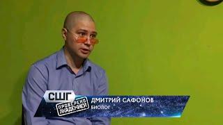 Рен тв Океан и морские животные: индохиус, синий кит Биолог Дмитрий Сафонов