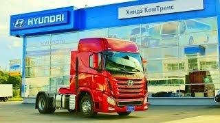 Hyundai Trago Xcient