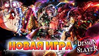 НОВАЯ РПГ ИГРА Demon Slayer RPG 2 в РоблоксRoblox Demon Slayer RPG 2