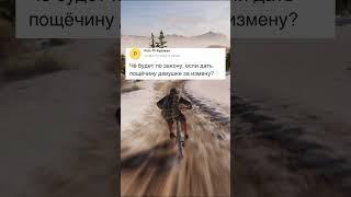 Смысл жизни в мэил ру.  #mail #ru #юмор #meme #like #мем #shortvideo #shorts  #прикол