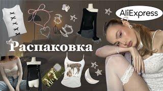 распаковка с Aliexpress 