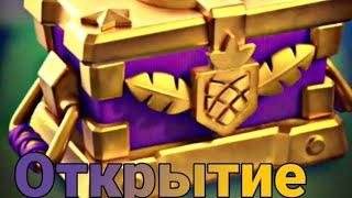 Открытие Мегабокса в Boom beach Front lines.