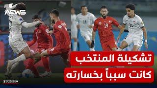 شبكة مراسلي وان نيوز: مباراة المنتخب أمام البحرين كانت مخيبة لآمال الجماهير الكروية