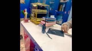 My Office DARUSH SHIFAMufti Abid Sami Qureshi Ghosla