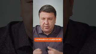 Практика в ВУЗе #Образование #Практика #МаксимУсынин