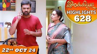 Ilakkiya Serial | EP 628 Highlights | 22nd Oct 2024 | Shambhavy | Nandan | Sushma Nair