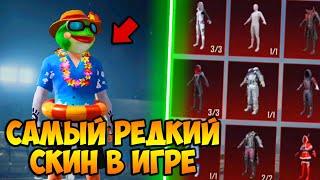 НЕ ДОНАТИЛ С 1 СЕЗОНА В PUBG MOBILE! никогда не донатил в pubg mobile! прокачка аккаунта пубг мобайл