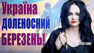 рф готує обстріл і вбивство-чекає команду  ПЕРЕМОВИНИ-хто кого? Спроба відродження фашизму в світі!