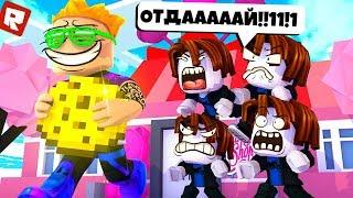 УКРАЛ *ЗОЛОТУЮ* ПЕЧЕНЬКУ! | Roblox