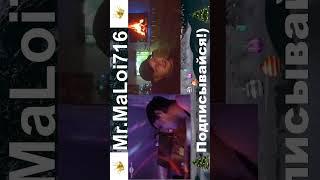 Меня узнали в чат рулетке#maloi#рулетка#mrmaloi716#узнай#дискотека90х